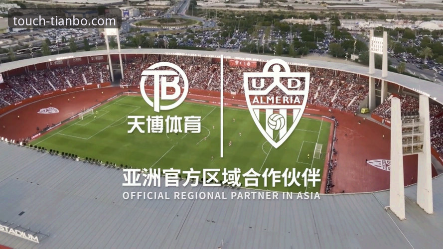 天博体育平台v2.1.0版本发布：免费下载体验迎来全面升级