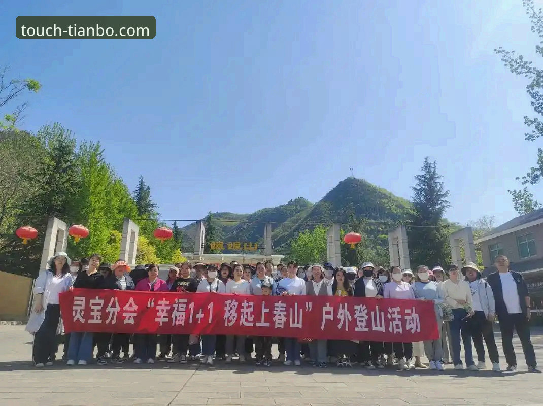 天博体育平台：随时随地畅享移动体验详解