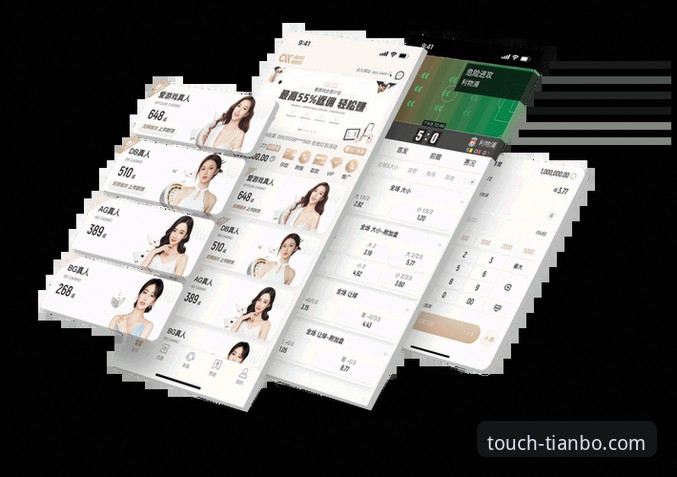 天博体育平台安卓版下载与使用全教程：资深用户深度体验分享