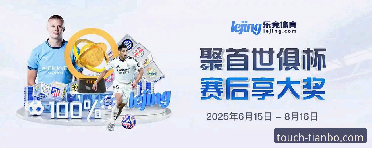 天博体育App稳定性详解：新手必读的下载与使用指南