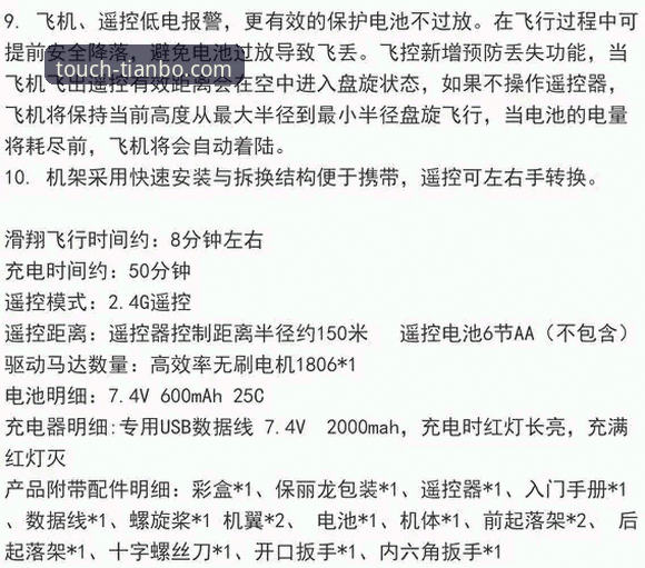天博体育平台移动端体验深度分析：功能、安装与使用全解析